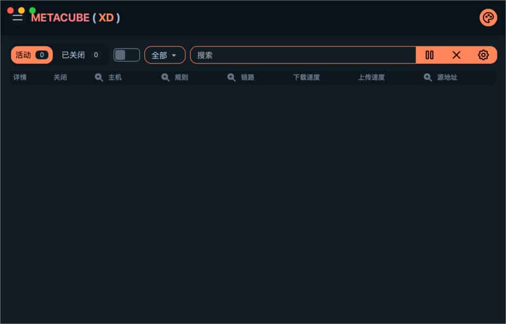 ClashX Meta 连接